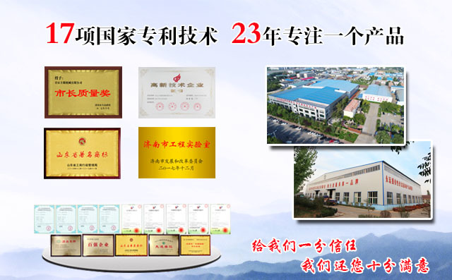 豐源三葉羅茨風(fēng)機(jī)廠家17項(xiàng)國家專利技術(shù)23年專注一個(gè)產(chǎn)品