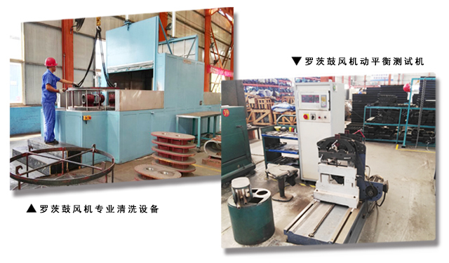 動平衡測試、清洗設備圖片展示