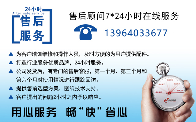 豐源機械三葉羅茨風(fēng)機廠家售服