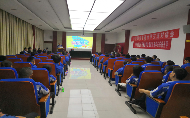 章丘豐源機(jī)械有限公司第10次積分制管理快樂會(huì)議圓滿結(jié)束！