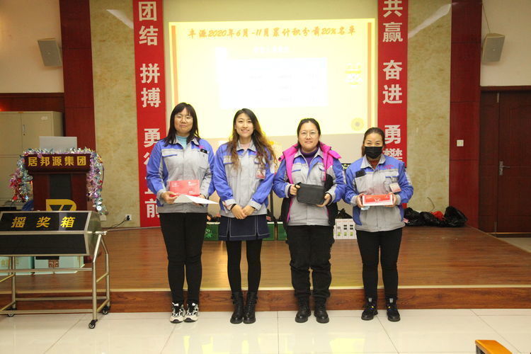 快樂分享，快樂加倍--熱烈祝賀章丘豐源機械第14次快樂會議圓滿召開！