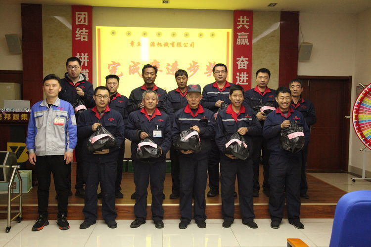 快樂分享，快樂加倍--熱烈祝賀章丘豐源機械第14次快樂會議圓滿召開！