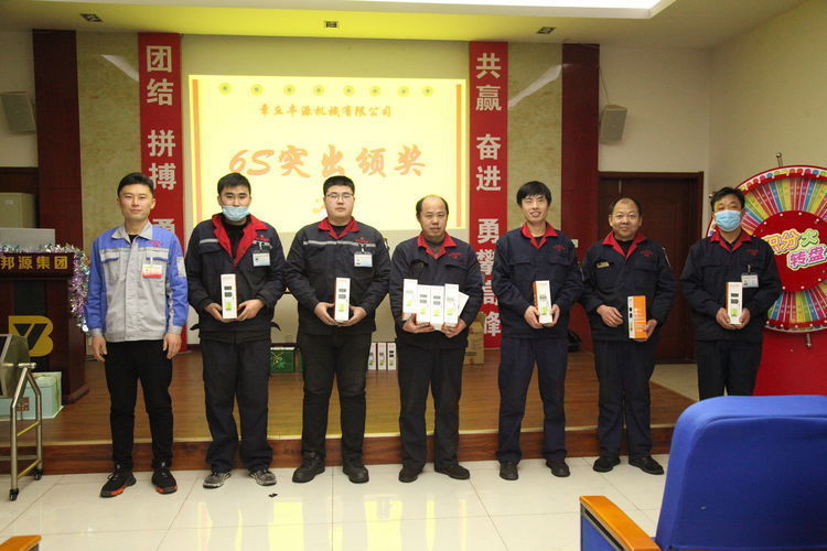 快樂分享，快樂加倍--熱烈祝賀章丘豐源機械第14次快樂會議圓滿召開！