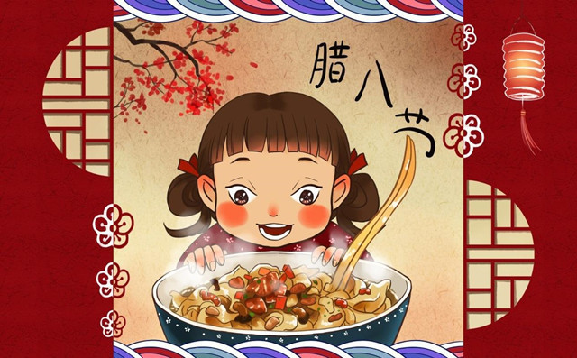 寒食臘月一碗粥，五谷雜糧渡春秋，章丘豐源陪你一起過臘八！