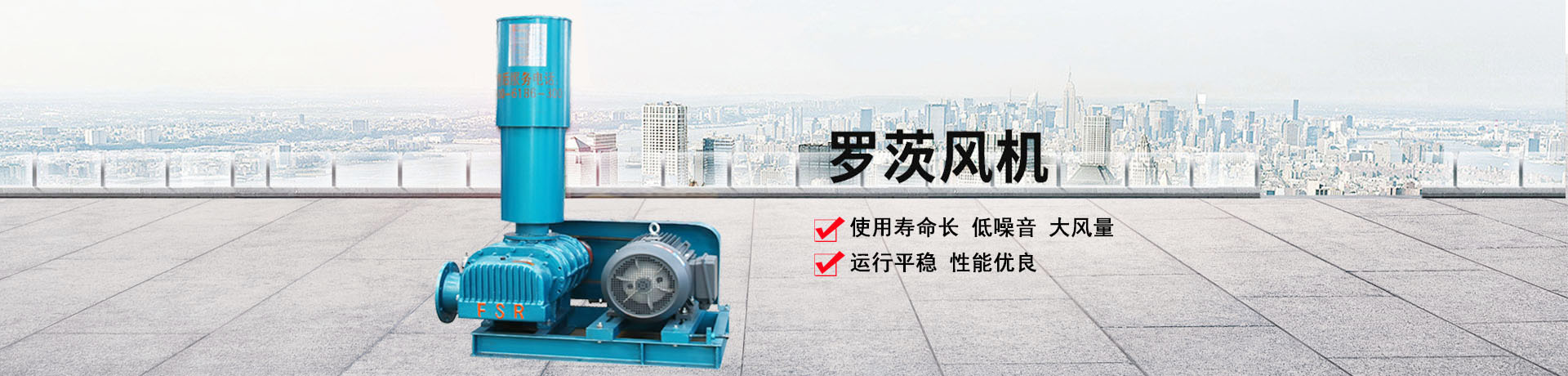 鼓風機行業(yè)